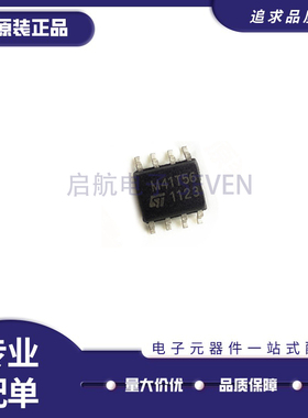 M41T56M6F M41T56 实时时钟芯片 丝印M41T56 SOP-8封装 原装正品