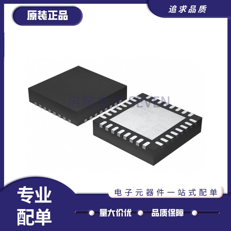 SD3503A-CNE3 WFQFN32封装 射频收发器芯片 原装正品