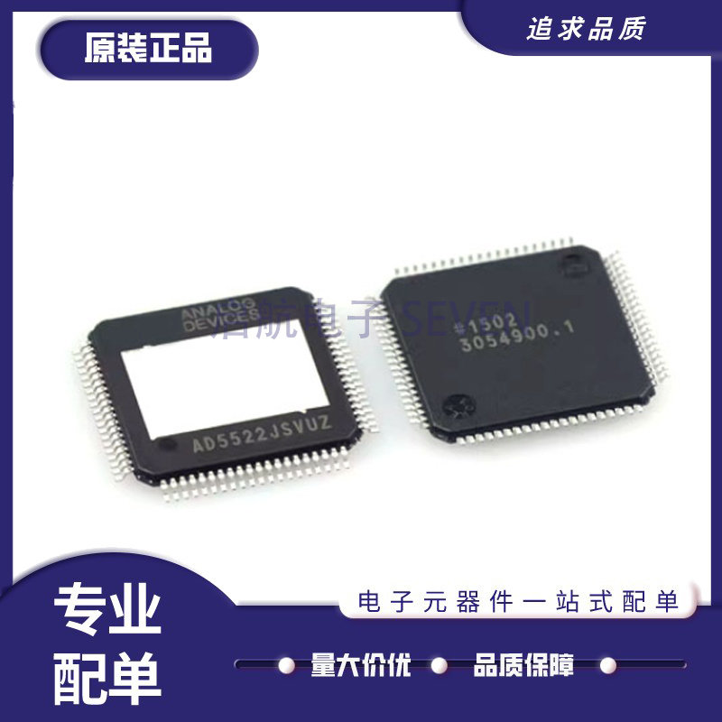 全新 AD1843JS 5522JSVUZ/JSVU 6440BS 9852ASVZ 9854ASV QFP80
