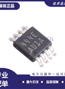 全新原装 LMH6551 6622 6682MM MMX/NOPB MSOP8 差分运放芯片