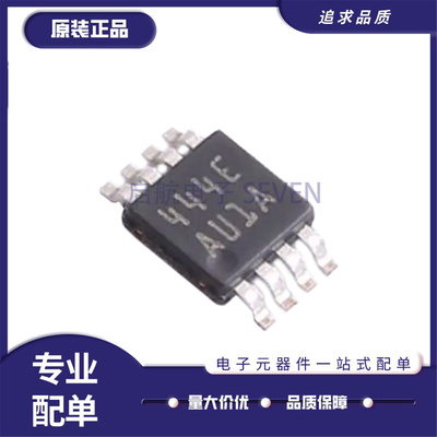 LMH655166226682MMX运放芯片