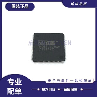 全新正品 LQFP144封装 串行器 解串器芯片 THC63LVD1024