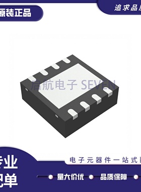 F2910NBGP8 丝印2910 VFQFPN8(2x2)封装 30MHz~8GHz 射频开关芯片