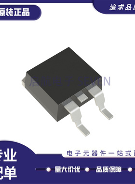全新正品IPB65R065C7 65C7065 TO-263贴片 650V 33A  MOS场效应管