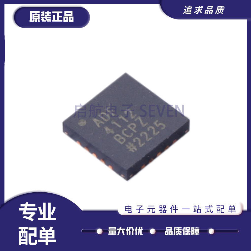 原装正品 ADF4112BCPZ 封装LFCSP-20 时钟发生器/频率合成芯片