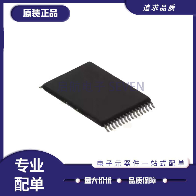 全新原装RMLV0408EGSA-4S2 RMLV0408EGSA 贴片TSOP32 静态存储IC