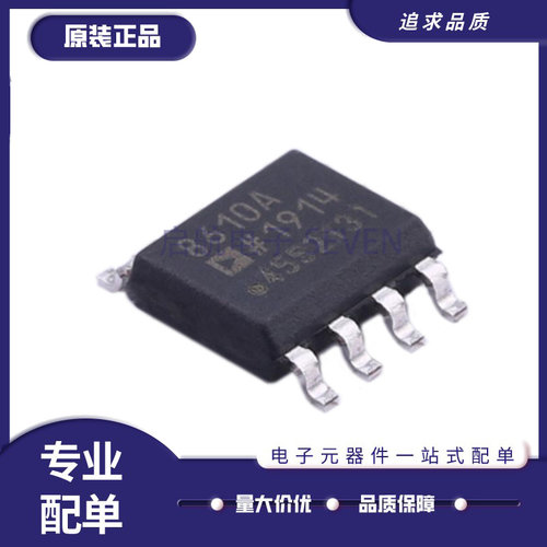 ADI精密运算放大器芯片全新原装