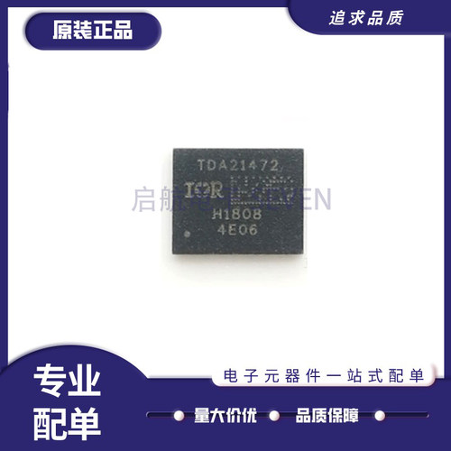 英飞凌电子元器件芯片原装正品