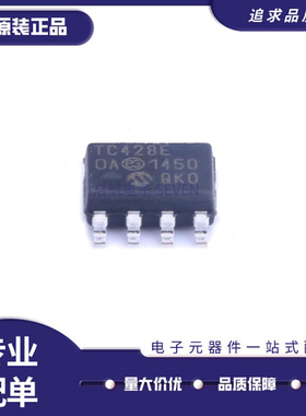 TC428EOA TC428COA 封装SOIC-8_150mil 驱动IC芯片 原装正品