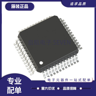 全新原装 S9S08DV128F2CLFR QFP48封装 微控制器芯片 正品