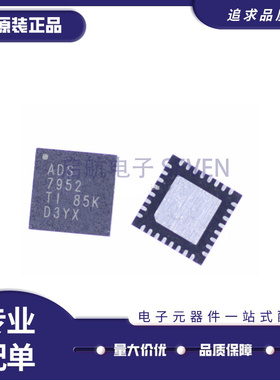 ADS 7952 7953 7956 7957 SBDBTR SRHBR QBDTR数转换器-ADC芯片IC