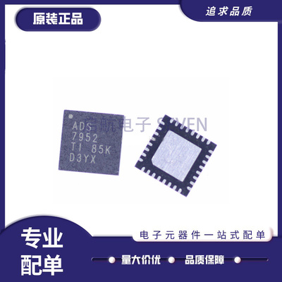 TI转换器芯片全新原装正品