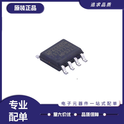MPS电源管理IC芯片全新原装正品