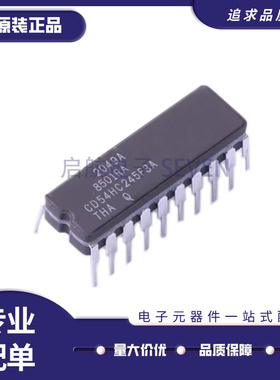 CD54HC245F3A 封装CDIP20 逻辑芯片 通用总线功能 全新原装正品