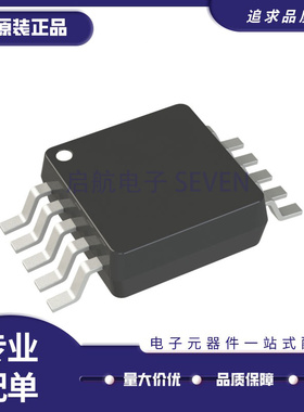 CS2000P-DZZ MSOP-10封装 时钟发生器芯片 原装正品