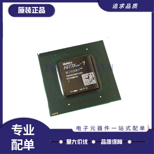 XC7A200T-2FBG484I可编程芯片