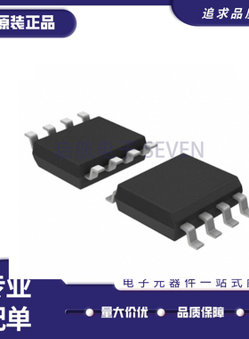 THVD1500DR VD1500 THVD1500D SOP8 RS-485/RS-422芯片 原装正品