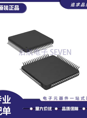 全新DAC7664/7718/8718/8728 YCT/SPAG/SPAGR QFP-64 数模转换器