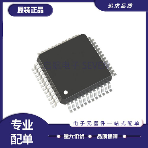 PCF85162T全系列LCD驱动芯片