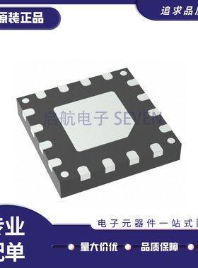 SKY85706-11 QFN16封装 5GHz 射频前端芯片 全新原装正品