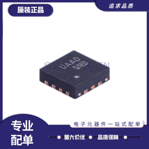 FUSB302BMPXType-C控制器芯片