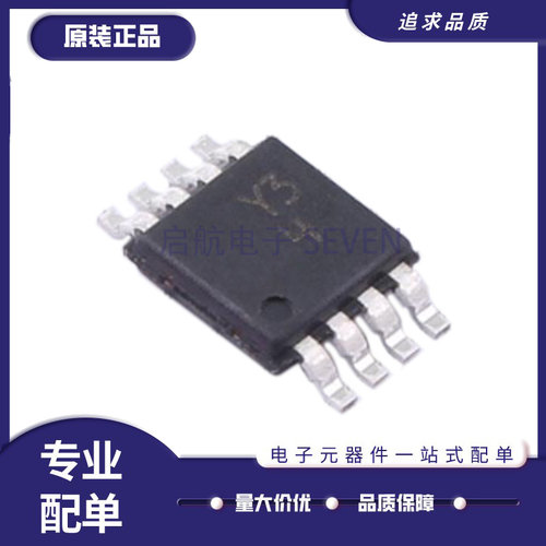 ADI热电偶放大器芯片原装正品