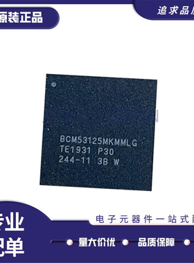 全新正品 BCM53125MKMMLG QFN186封装 其他接口芯片