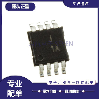 ADI对数检波器芯片全新原装正品