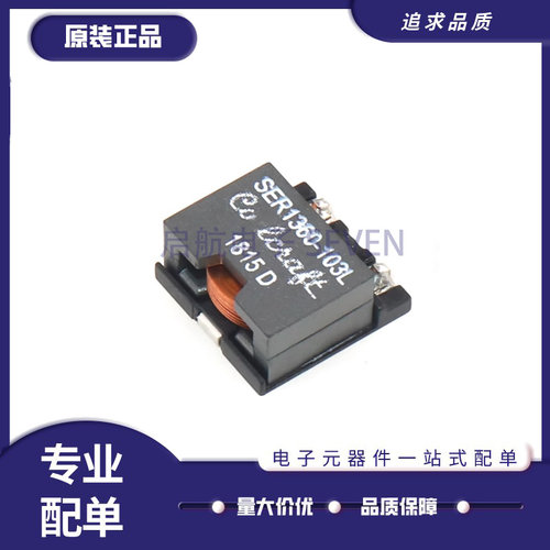 线艺线功率电感芯片全新原装正品
