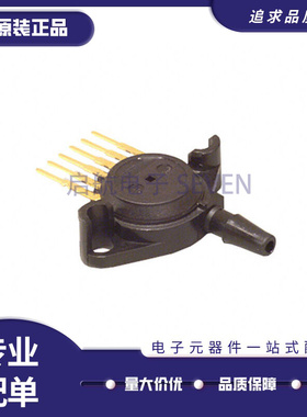 MPX5010DP 5010 SIP-6封装 压力传感器芯片 变送器 全新原装进口