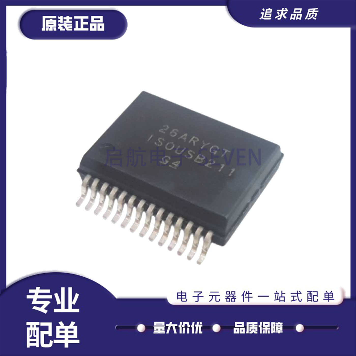 ISOUSB211DPRISOUSB111DWR芯片