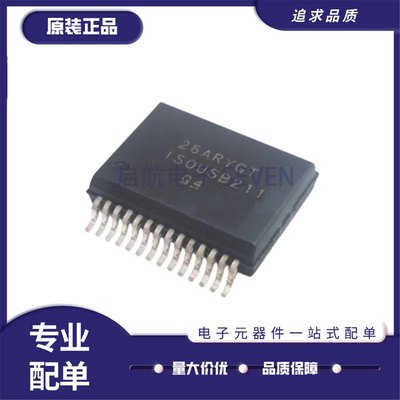 ISOUSB211DPR信号缓冲器芯片
