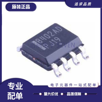 ON电源开关芯片原装正品