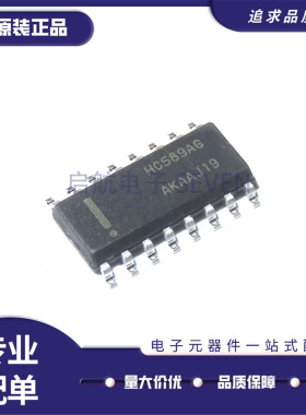 全新 MC74HC589ADR2G 丝印HC589AG 封装SOIC-16 移位寄存器芯片