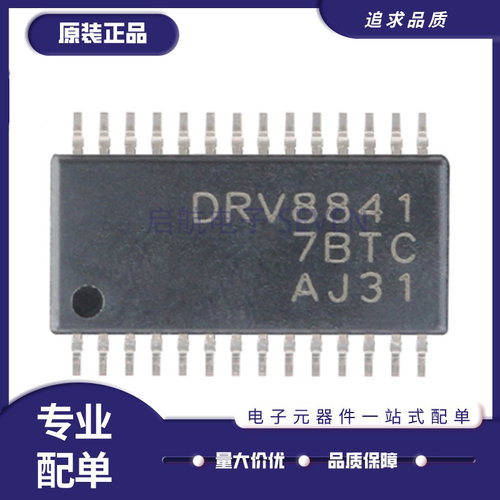 TI驱动控制器IC全新原装正品