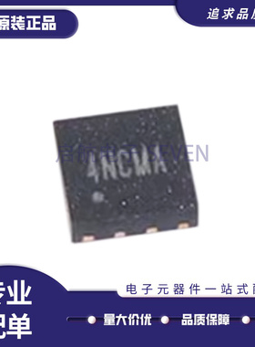 全新原装 SQ28704SYD 封装DFN 高效2.4MHz,4A同步降压稳压器芯片