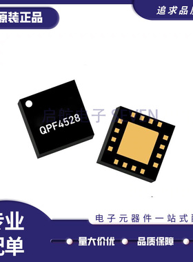QPF4528TR13-5K「射频前端 5GHz Wi-Fi Front End 全新原装正品