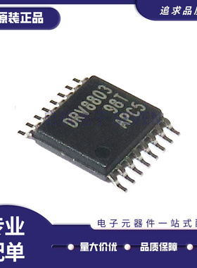 DRV11873 8803LPWPR 8804CPWP 8816PWP 8848PWPR 8833CPWPR