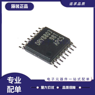 DRV11873 8803LPWPR 8804CPWP 8816PWP 8848PWPR 8833CPWPR