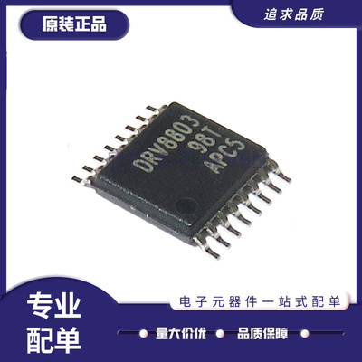 TI电子元器件芯片全新原装正品