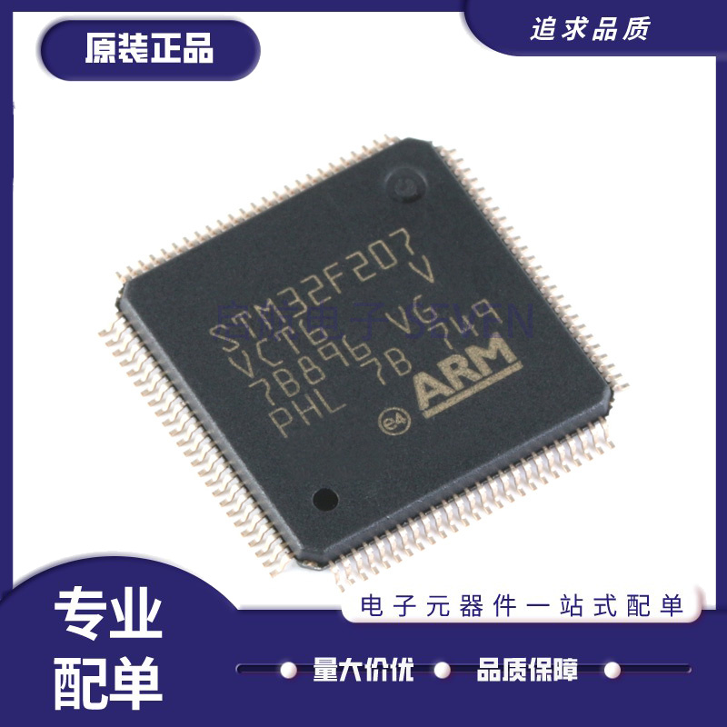 STM32F103ZET6 F205 207 407 412 F429 VET6 VCT6 VGT6 RCT6 RET6