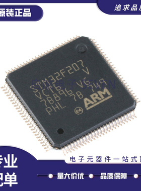 STM32F103ZET6 F205 207 407 412 F429 VET6 VCT6 VGT6 RCT6 RET6