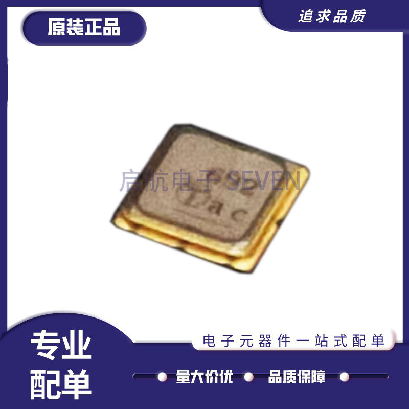 启航声表滤波芯片全新原装正品