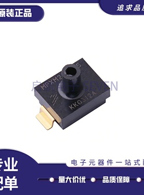 全新原装 MPXM2010GS 2051 2053GS 2202 2102AS GS 压力传感器