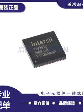 TW9912-NA3-CR TW9912 视频解码处理器芯片 QFN48封装 原装正品
