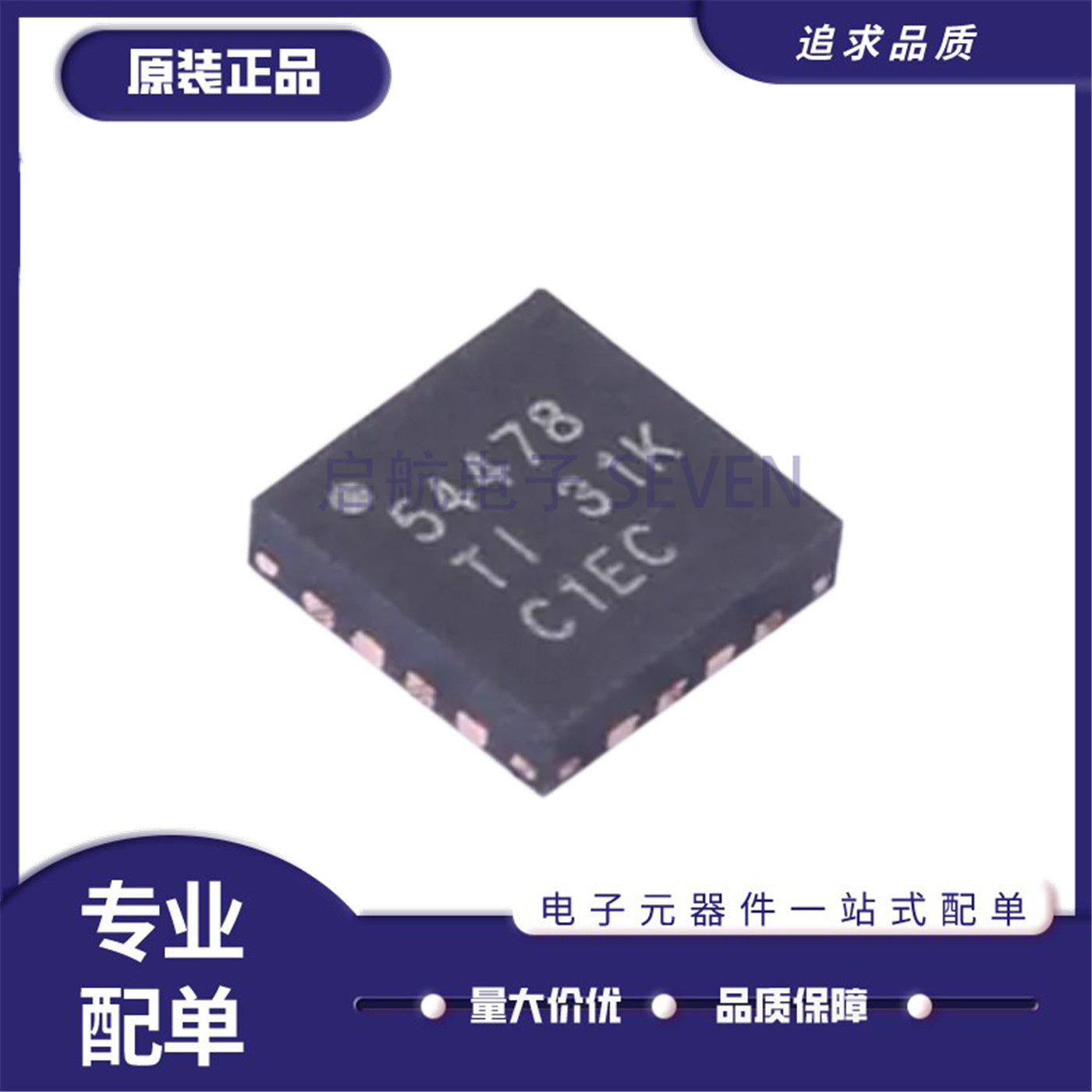 TPS2544RTER 54478 54618 60250 60255 61180 61181 QFN16 - 实物图