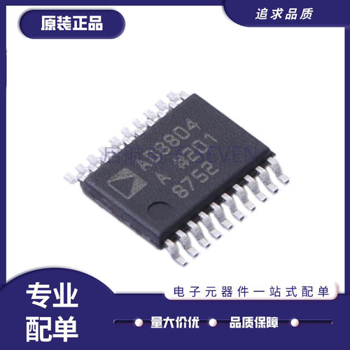 ADI数模转换芯片全新原装正品