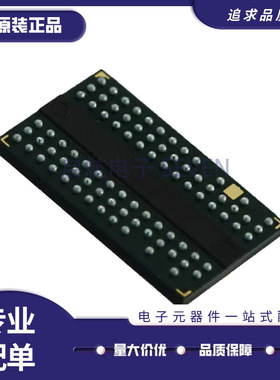 MT47H64M16HR-3IT:G 丝印D9KSF FBGA DDR内存颗粒储芯片 原装正品