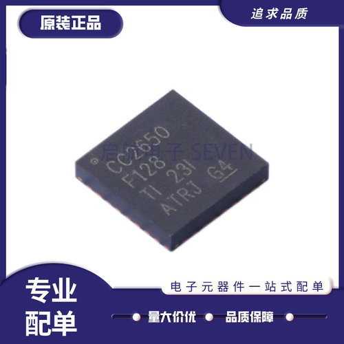 CC2650F128RHBR无线收发器芯片