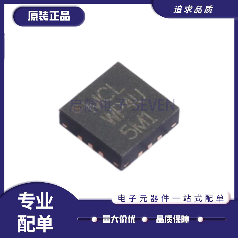 WP4U1+功分器芯片全新